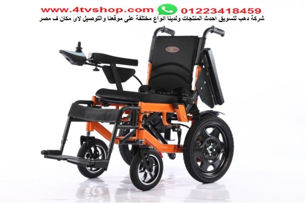 كرسى كهرباء 40B-LI PRO حمولة 150/125ك ناطق kn مقبول للطائرات